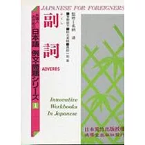 博客來 日本語例文 問題 17修飾 博客來 日本語例文 問題 17修飾
