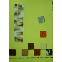 博客來 我的生日書11月13日 博客來 我的生日書11月13日