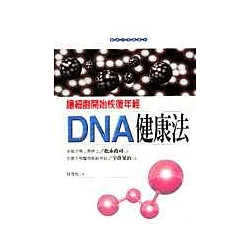 博客來