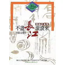 博客來 所有動人的故事 文學閱讀與批評 博客來 所有動人的故事 文學閱讀與批評