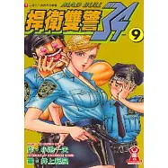 博客來 作者 小池一夫 博客來 作者 小池一夫