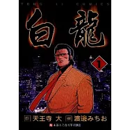 博客來 作者 天王寺大 渡邊みちお 博客來 作者 天王寺大 渡邊みちお