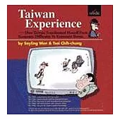 Taiwan Experience How Taiwan Transfonrmed Herself from Economic Difficulty to Economic Boom