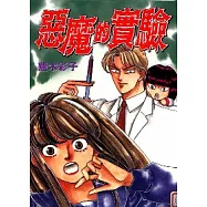 博客來 作者 蕪木彩子 博客來 作者 蕪木彩子