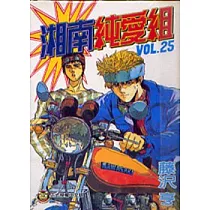 博客來 湘南純愛組19 博客來 湘南純愛組19