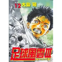 博客來 足球風雲 5 博客來 足球風雲 5