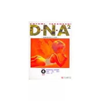 DNA 4