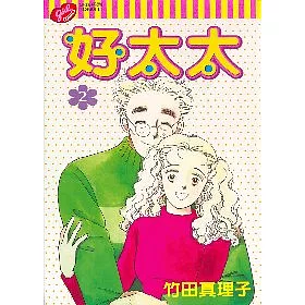 博客來 好太太2 博客來 好太太2