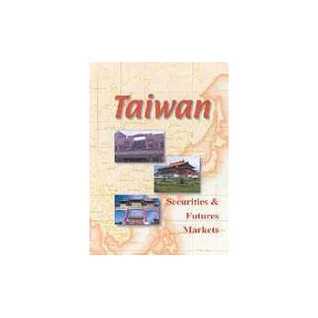 Taiwan Securities ＆ Futures Markets