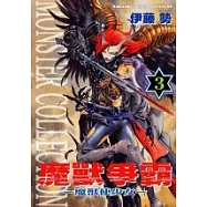 博客來 作者 伊藤勢 博客來 作者 伊藤勢