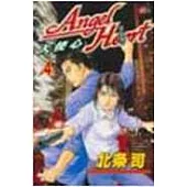 Angel Heart-天使心 04