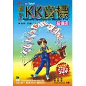 國小KK音標-超值版(書+3CD+掛圖)