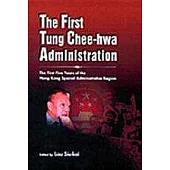 The First Tung Chee-hwa Administration