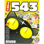 RIVER’S 543 4