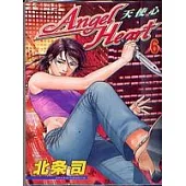 Angel Heart-天使心 6
