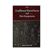 Sonq Dynasty Musical Sources and Their Interpretation