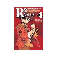 博客來 作者 箱田真紀 博客來 作者 箱田真紀