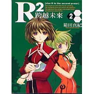 博客來 作者 箱田真紀 博客來 作者 箱田真紀