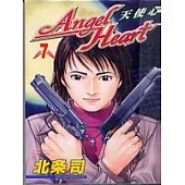 Angel Heart-天使心 7