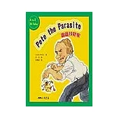 Pete the Parasite─蟲蟲找新家(附CD1片)