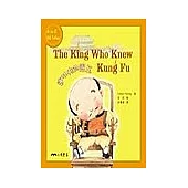 The King Who Knew Kung Fu─會功夫的國王(附CD