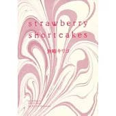 strawberry shortcakes(全)