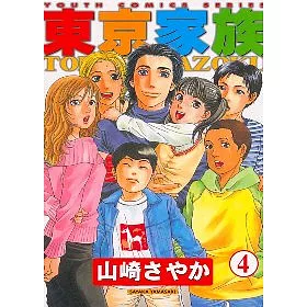 博客來 東京家族4 博客來 東京家族4