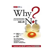 Why Not：創意之樂