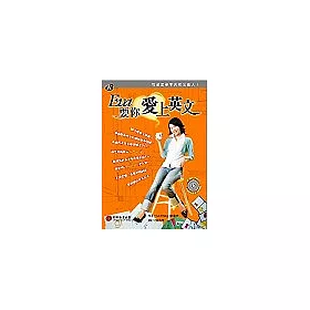 博客來 Eva要你愛上英文 給老是學不會英文的人 1書 1cd 博客來 Eva要你愛上英文 給老是學不會英文的人 1書 1cd