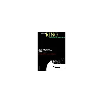 RING－七夜怪談1