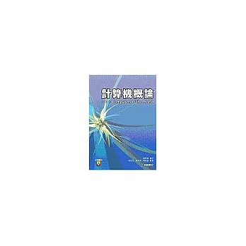 計算機概論:Computers of the World