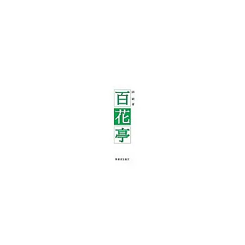 博客來