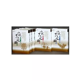 博客來 小說十八史略 全套五冊 博客來 小說十八史略 全套五冊