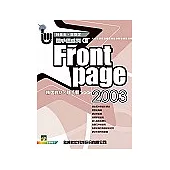 FrontPage 2003精選教材 隨手翻(附光碟一片)