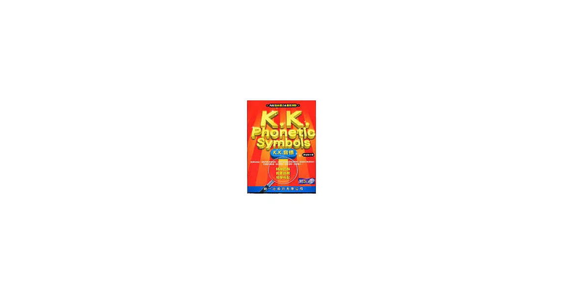 K.K. Phonetic Symbols-[K.K.音標](書附3CD) | 拾書所