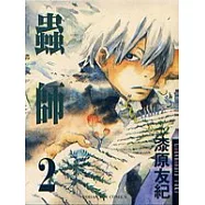 博客來 作者 漆原友紀 博客來 作者 漆原友紀