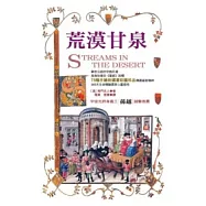 博客來 作者 陽東太郎 博客來 作者 陽東太郎