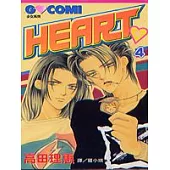 HEART 4
