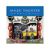 迷宮劇場Maze Theater