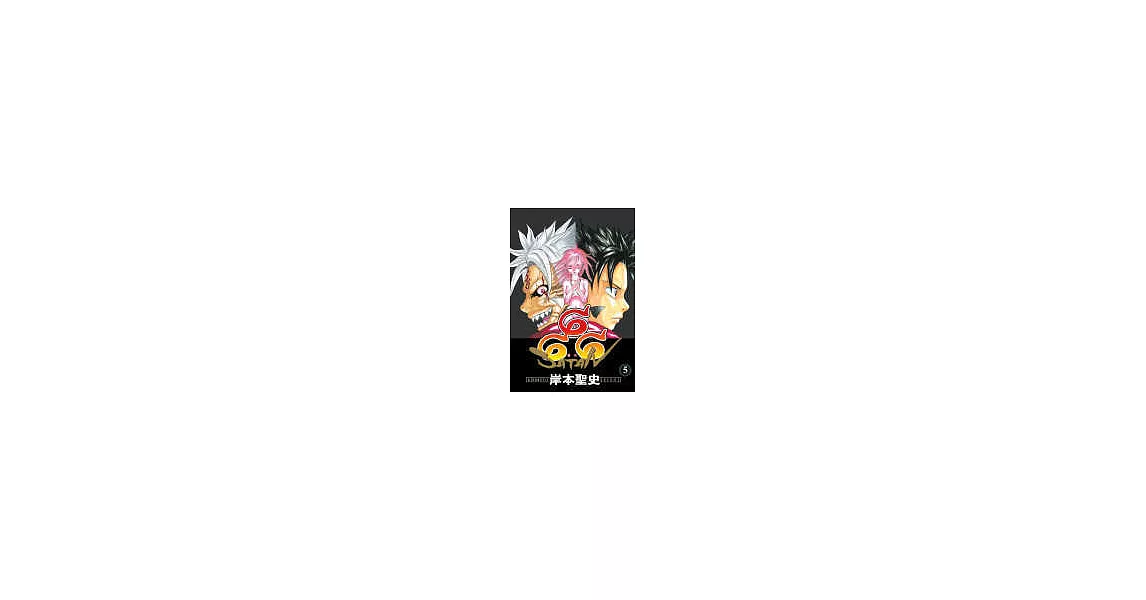 博客來-666撒旦 5
