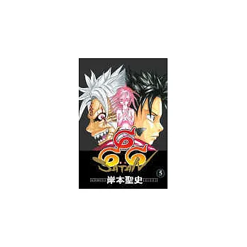 博客來-666撒旦 5