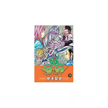 博客來-666撒旦 10