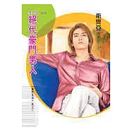 博客來 作者 衛齊亞