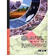 日語文法(一)
