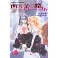 博客來 作者 桃川春日子 荻原規子 博客來 作者 桃川春日子 荻原規子