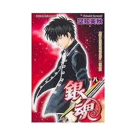 博客來 銀魂8 博客來 銀魂8