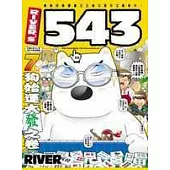 RIVER’S 543 7