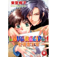 博客來 作者 東里桐子 博客來 作者 東里桐子