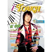 iTouch愛彈琴2 (附1CD)