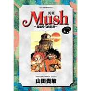 博客來 作者 山田貴敏 博客來 作者 山田貴敏